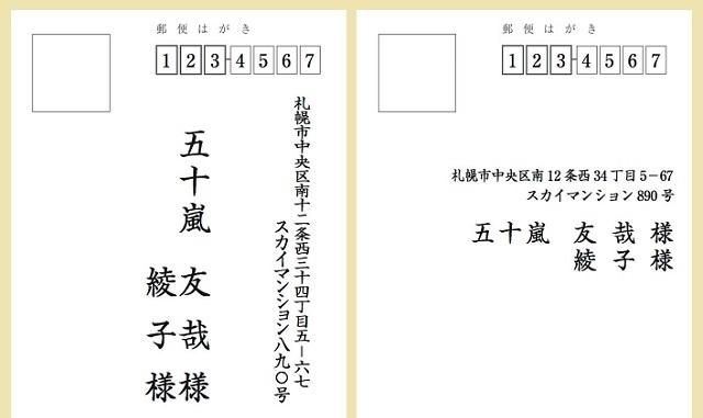 カードボックスの年賀状はデザインもお得感も超盛り盛り ふぉとタンサック